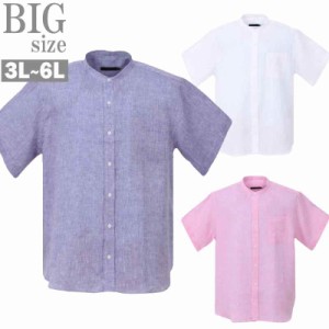 リネンシャツ 半袖 大きいサイズ メンズ 麻シャツ バンドカラー 胸ポケット 日本製 春夏 C050516-04