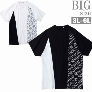 デザインTシャツ 大きいサイズ メンズ プリントT 配色 ロゴ 切替え クルーネック おしゃれ C060302-01
