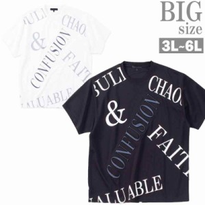 プリントTシャツ 大きいサイズ メンズ エンボス ビッグロゴ IN THE ATTIC デザインＴシャツ C060319-06