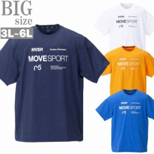 Tシャツ 大きいサイズ メンズ MOVESPORT スポーツウェア トレーニングウェア 吸汗 速乾 C060321-05