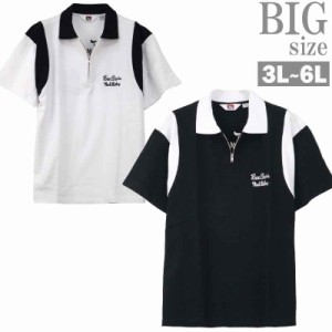 ボウリングシャツ 半袖 大きいサイズ メンズ BEN DAVIS ゴリラ 刺繍 ツートン バイカラー C060402-01