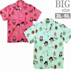アロハシャツ 総柄 大きいサイズ メンズ 半袖 開襟シャツ オープンカラー HUMAROUS ピンク C060515-05