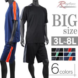 ジャージ 上下 メンズ 大きいサイズの通販 Au Pay マーケット