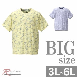 Tシャツ 大きいサイズ メンズ 半袖 裏柄 かすれプリント 半袖 アロハ C300627-01