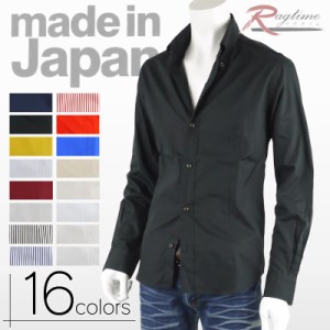 シャツ メンズ 長袖 ボタンダウン ストライプ 無地 ドレス カジュアル 日本製 国産 G270629-04
