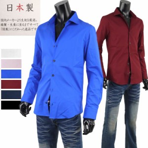 シャツ メンズ 長袖 ブロードシャツ 日本製 国産 ワイシャツ ホリゾンタルカラー スリム G300426-02