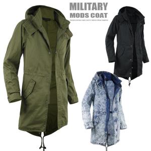 ミリタリー コート メンズの通販 Au Pay マーケット