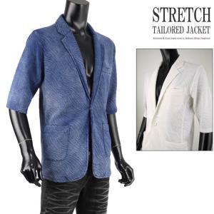 ストレッチ ジャケット メンズの通販 Au Pay マーケット