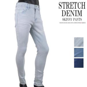 スキニー ジーンズ メンズ ストレッチの通販 Au Pay マーケット