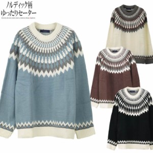 セーター メンズ ゆったり オーバーサイズ ニット ノルディック クルーネック アクリル ワイド Q041109-01