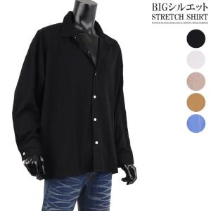 オーバーサイズ 長袖シャツ メンズ ストレッチシャツ ルーズ ビッグシルエット ゆったりシャツ R020306-07