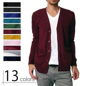 薄手 カーディガン メンズの通販 Au Pay マーケット