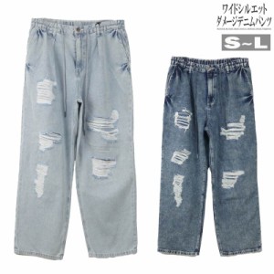 ワイド ダメージ デニム メンズの通販｜au PAY マーケット