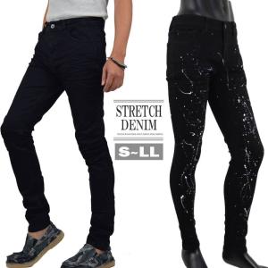 スキニー メンズ ストレッチパンツ スキニーパンツ 細身 スリム