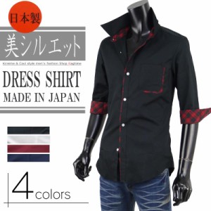 七分袖 メンズ ブロード コットン 綿 日本製 高品質 7分袖 チェック ワイシャツ スリム タイト a270219-05