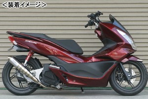 Pcx リア ボックス 純正の通販 Au Pay マーケット