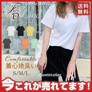 Tシャツ レディース 無地 きれいめ 春秋 夏 半袖 トップス 丸首 uネック スリム ストレッチ ティーシャツ カジュアル