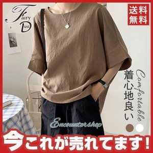 Tシャツ レディース 無地 きれいめ 春秋 夏 半袖 トップス 丸首 uネック スリム ノースリーブ ストレッチ ティーシャツ カジュアル