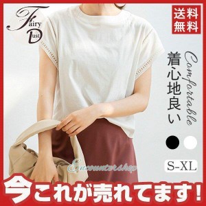 Tシャツ レディース 無地 きれいめ 春秋 夏 半袖 トップス 丸首 uネック スリム ストレッチ ティーシャツ カジュアル