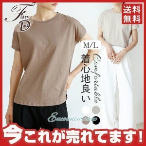 Tシャツ レディース 無地 きれいめ 春秋 夏 半袖 トップス 丸首 uネック スリム ストレッチ ティーシャツ カジュアル