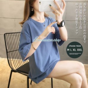 半袖Tシャツ レディース Tシャツ ゆったり 夏Tシャツ 半袖 カットソー サマーTシャツ 無地Tシャツ カラバリ シンプル 重ね着