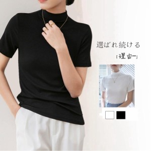 Tシャツ レディース トップス プチハイネック モックネック 夏 無地 半袖Tシャツ インナー シンプル カジュアル