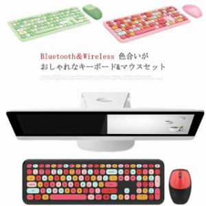 2点セット キーボード ワイヤレス マウス セット Bluetooth ワイヤレス 無線 かわいい おしゃれ 薄型 静音 無線マウス サイレント ミニ