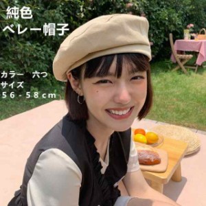 ベレー帽 春 夏 帽子 レディース 大きめゆったりシルエット 大きい サマーニット 通気性抜群