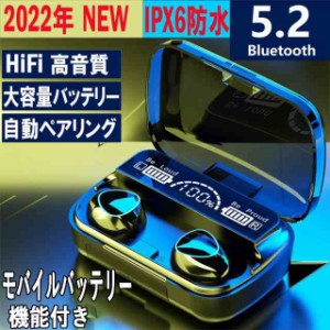 ワイヤレスイヤホン iPhone android 両耳 コンパクト 小型 bluetooth ブルートゥース イヤフォン コンパクト HiFi 高音質 重低音 防水 ス