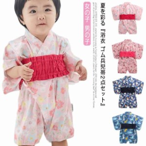 【送料無料】浴衣 ベビー服 袴ロンパース 綿 兵児帯 女の子 男の子 カラバリ 甚平 花柄 リボン 70 80 90 赤ちゃん 浴衣 ゴム兵児帯 ドッ