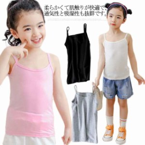 ファーストブラ 子供服 2枚セット 送料無料 下着 4色 薄手 キッズ ブラトップ インナー ジュニア 中学生 秋 春 肌着 女の子 キャミソー