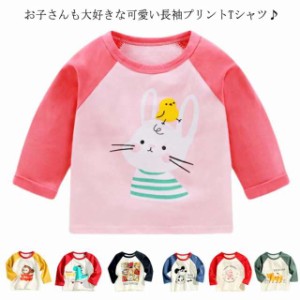 Tシャツ 長袖 ティーシャツ トップス ベビー 120cm 子供長袖tシャツ カットソー 男の子 女の子 子供服 春 秋 プリントtシャツ ラウンド