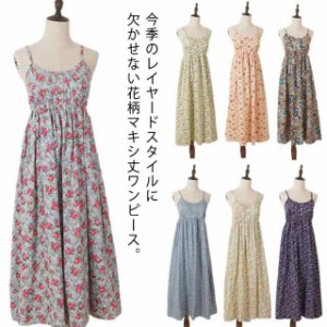 夏 キャミソールワンピース 花柄ワンピース キャミソールワンピース マキシワンピース ロングワンピース リゾートワンピース プリントワ