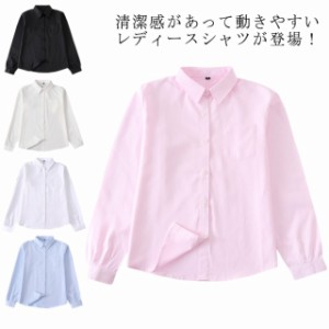 着痩せ レディース 制服 シャツ トップス 長袖 無地 ブラウス ワイシャツ ビジネス シンプル 通勤 OL 就活 透けない オフィス お洒落