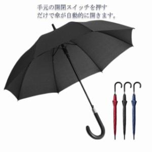 折りたたみ傘 メンズ メンズ 大きめ 超撥水 撥水加工 ワンタッチ 傘 折りたたみ 傘 頑丈な12本骨 晴雨兼用 耐強風 超撥水 二重構造 /ビ