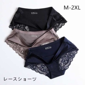 【/2枚セット】レースショーツパンツシームレスレディースプレーンショーツノーマル女性用インナー単品超盛無地下着ラ