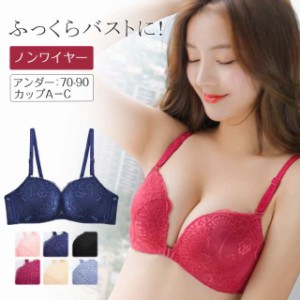 ブラジャーフロントホックノンワイヤーレディースブラ脇高ブラ産前産後インナー20/30/40/50代大きいサイズ