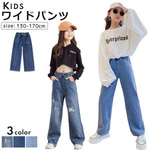 キッズデニムパンツワイドパンツジーパン幅広こどもおしゃれダメージロングパンツ女の子小学生服春夏120-170cm新作