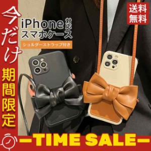 iPhoneケーススマホケースリボン斜め掛けショルダーストラップ付き肩掛け収納個性的カジュアル可愛いオシャレ