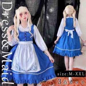 ハロウィンコスプレメイド服衣装3点セットコスチュームエプロンドレスレディースワンピース舞台ステージ魔女仮装変装大人