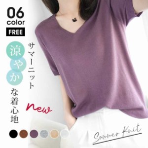 トップスニットTシャツカットソー半袖レディースサマーニットトップス半袖ニットシンプル涼しい冷房対策きれいめ