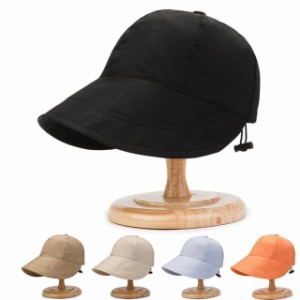 キャスケットキャップつば広9cm帽子レディースドローコード付きサイズ調整可UVカット遮光小顔効果軽量日焼け止めつば広帽子