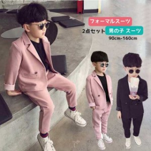 子供スーツ男の子スーツ韓国風スーツキッズスーツフォーマルスーツスーツセット子供服子供用ジュニア2点セット卒業式