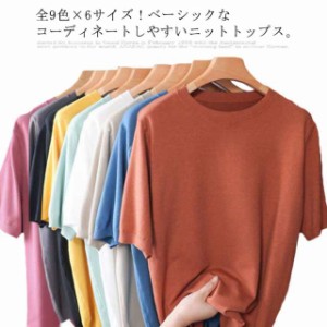 メンズ レイヤード サマーニット サマーニット 半袖tシャツ 夏ニット 送料無料 プルーオーバー 快適 無地 定番 ゆったり 薄手 キレイめ