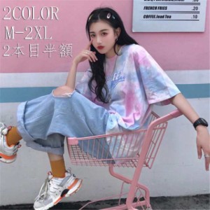 Tシャツ メンズ レディース 半袖 夏 トップス ゆるい 韓国ファッション 原宿系 ヒップホップ ダンス カジュアル ストリート風 個性的