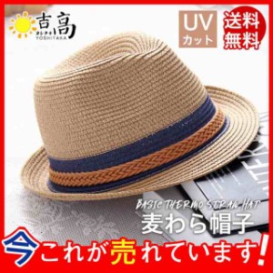 帽子 麦わら帽子 メンズ 大きいサイズ レディース 折りたたみ つば広 ペーパーハット UV対策 アウトドア 日よけ 日焼け防止 春夏 旅行 ギ