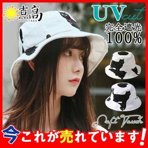 帽子 レディース 春 夏 つば広 uv 折りたたみ 猫柄 UVカット 大きいサイズ 紫外線カット 日よけ 飛ばない ハット 遮光100％カット