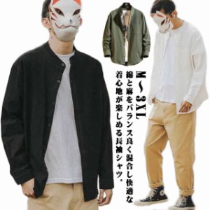 シャツ メンズ 綿麻パナマバンドカラーシャツ シャツ メンズ カジュアルシャツ パナマシャツ 白シャツ 長袖 秋服 夏服 春服 綿麻 リネン