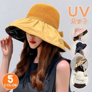 帽子 麦わら帽子 レディース リボン UVカット UV つば広 日よけ 小顔 春夏 アウトドア 母の日 紫外線対策 海外 おしゃれ