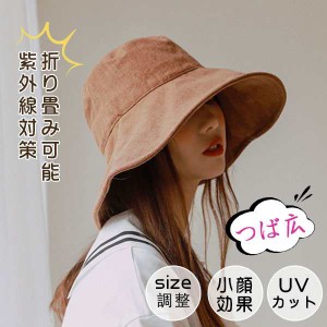 帽子 レディース バケットハット 春 夏 おしゃれ UVカット 折りたたみ 日焼け防止 日よけ つば広 日差し防止 山登り お釣り